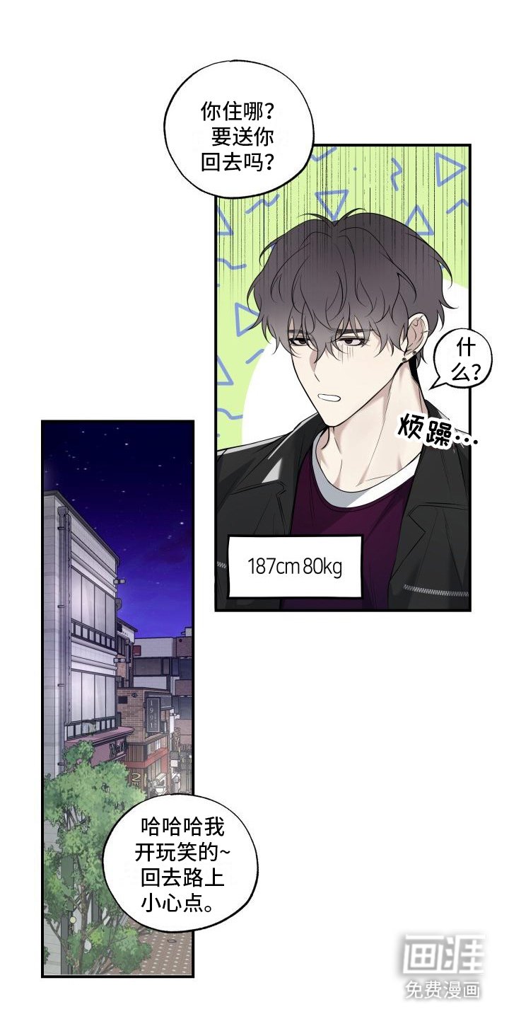 第10章：不怨恨