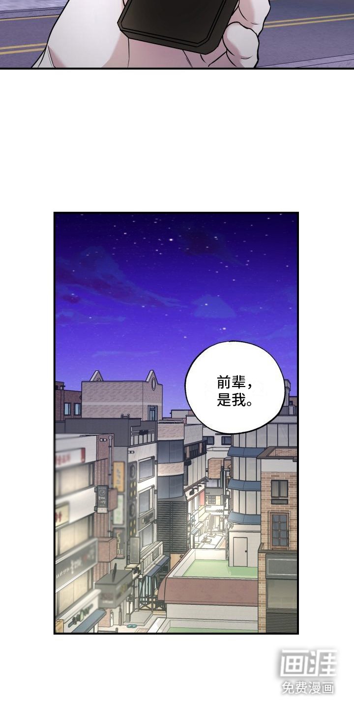 第10章：不怨恨