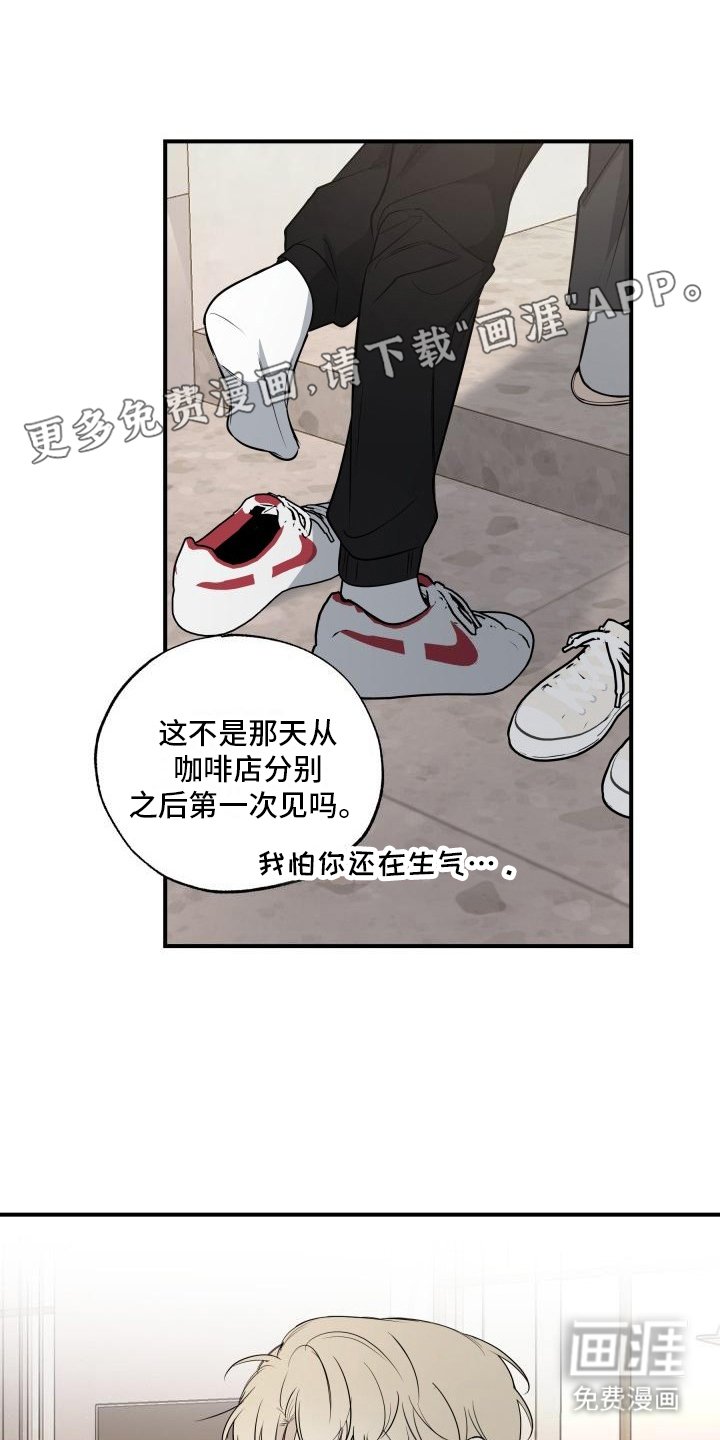 第11章：撒娇 