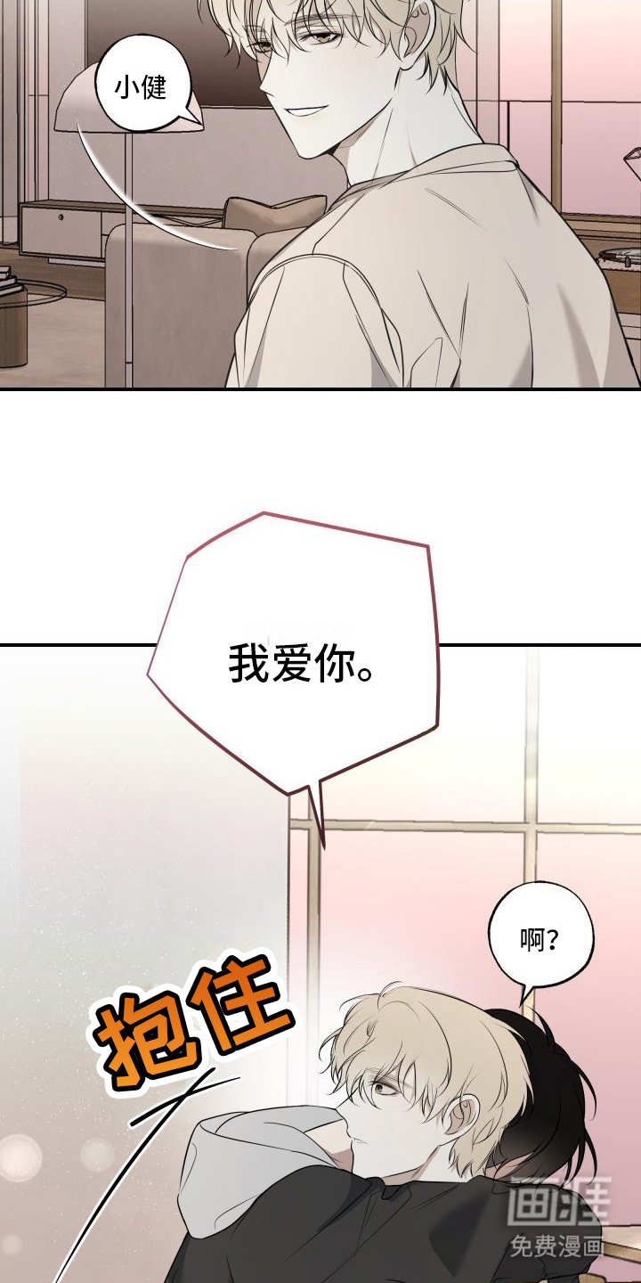 第11章：撒娇 