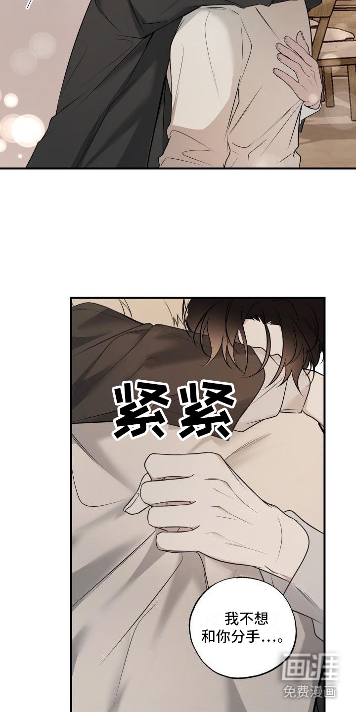 第11章：撒娇 