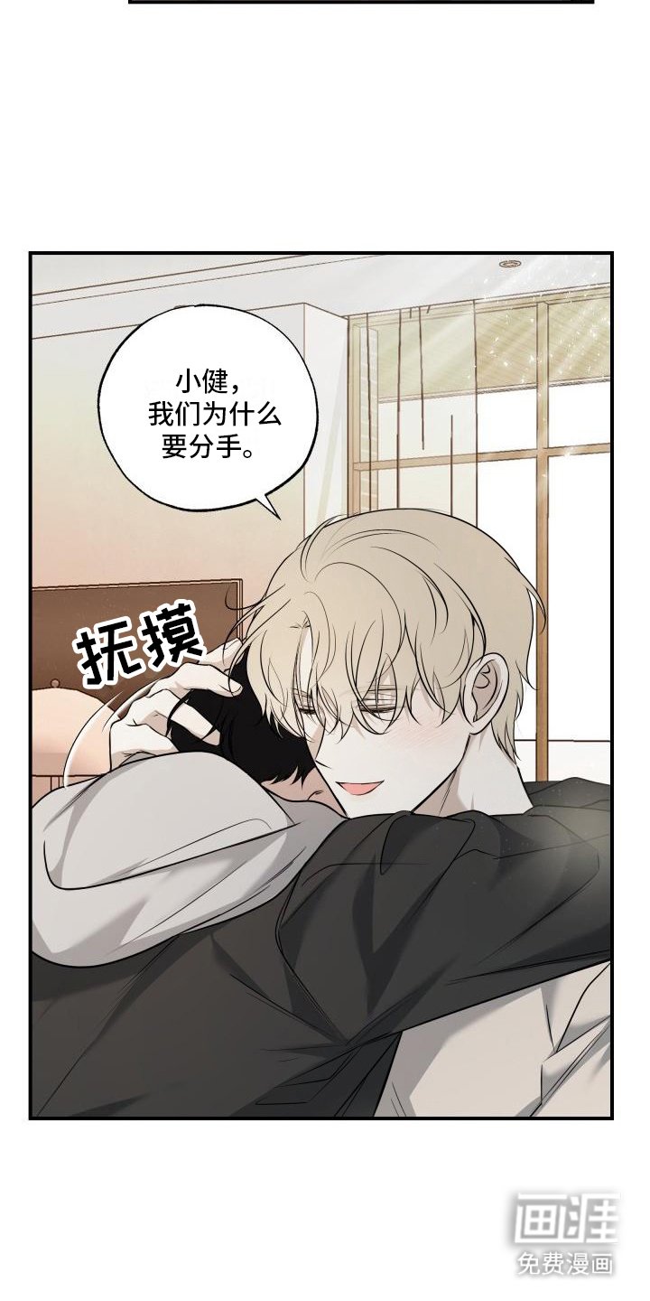 第11章：撒娇 