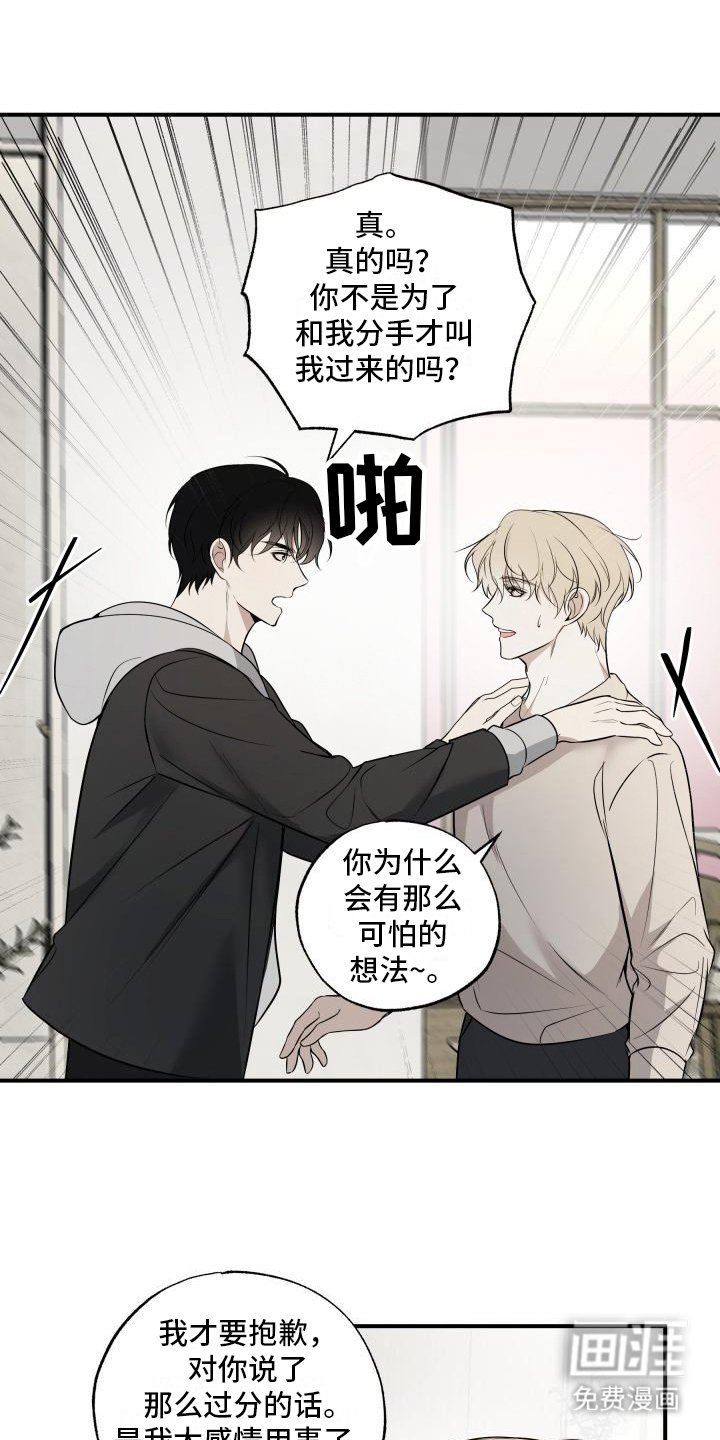 第11章：撒娇 