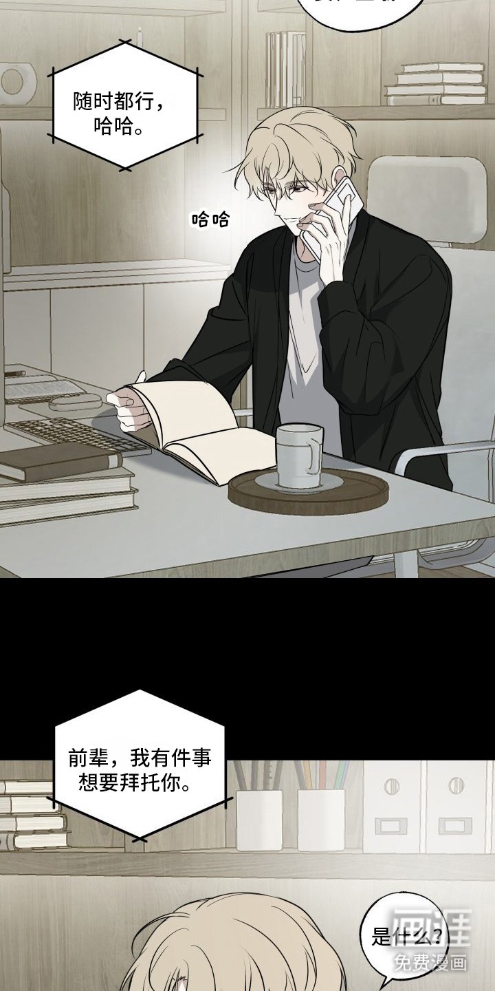 第11章：撒娇 