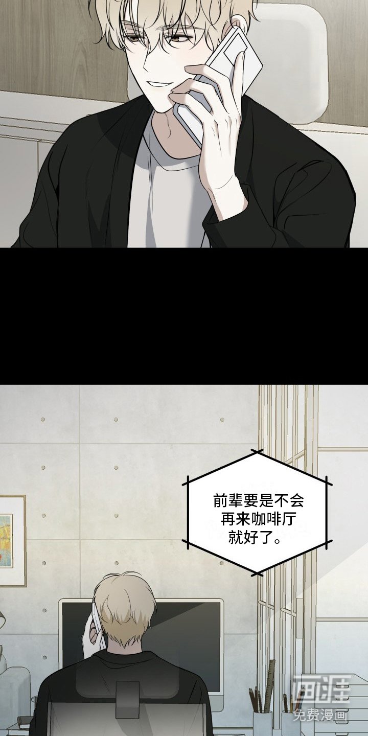 第11章：撒娇 