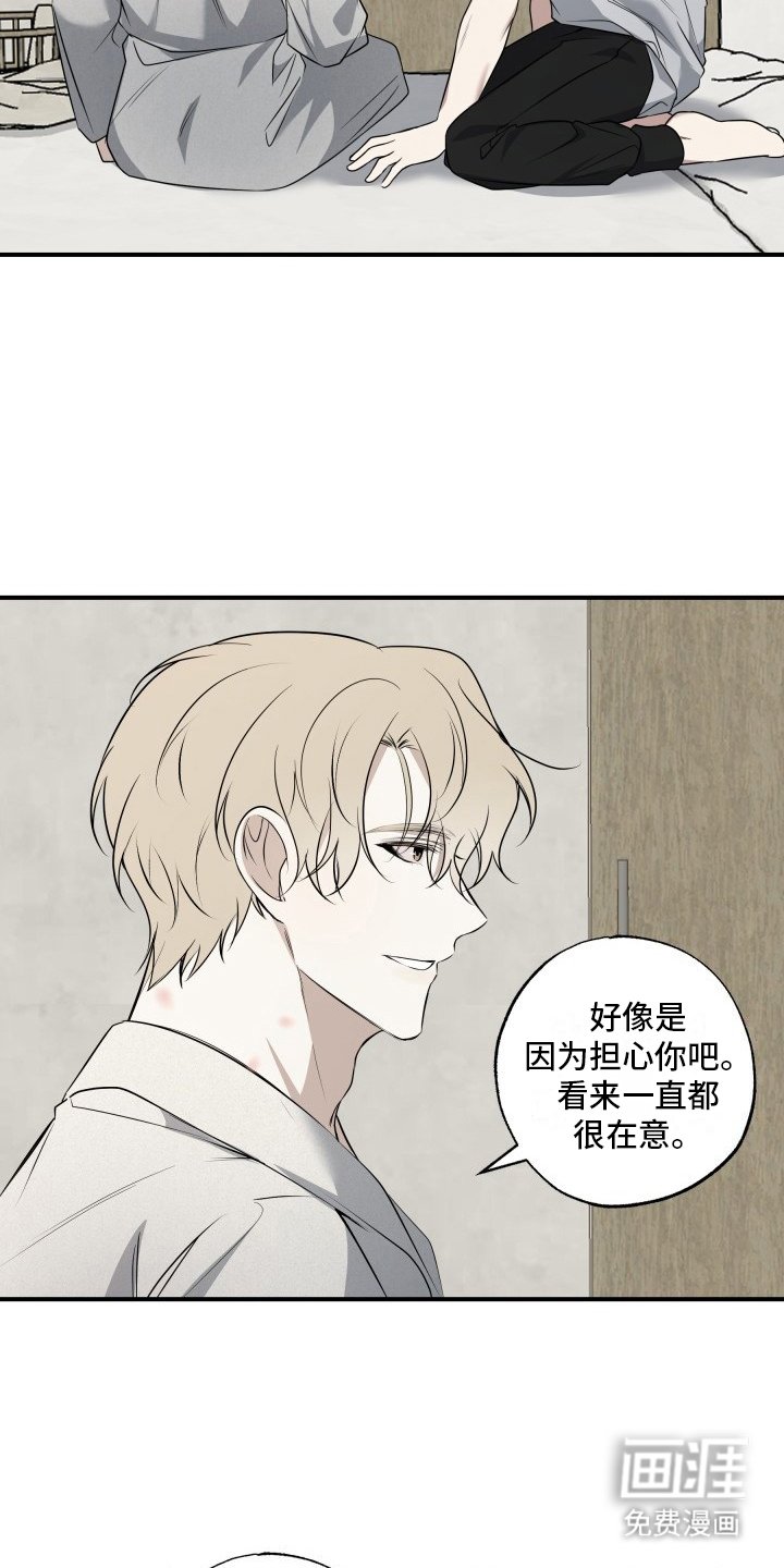第11章：撒娇 