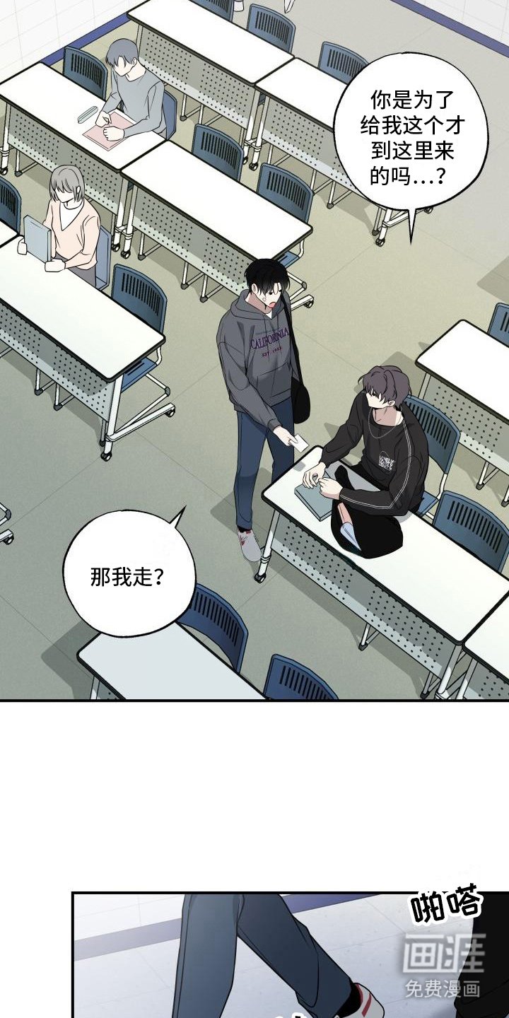 第12章：求助