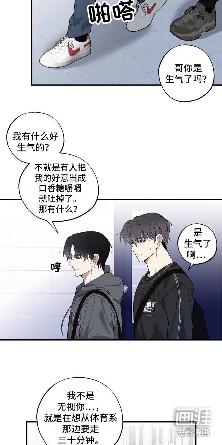 第12章：求助