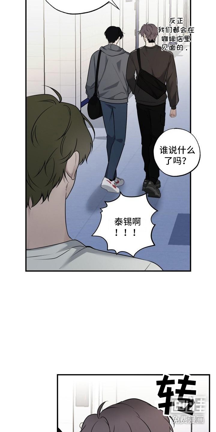 第12章：求助
