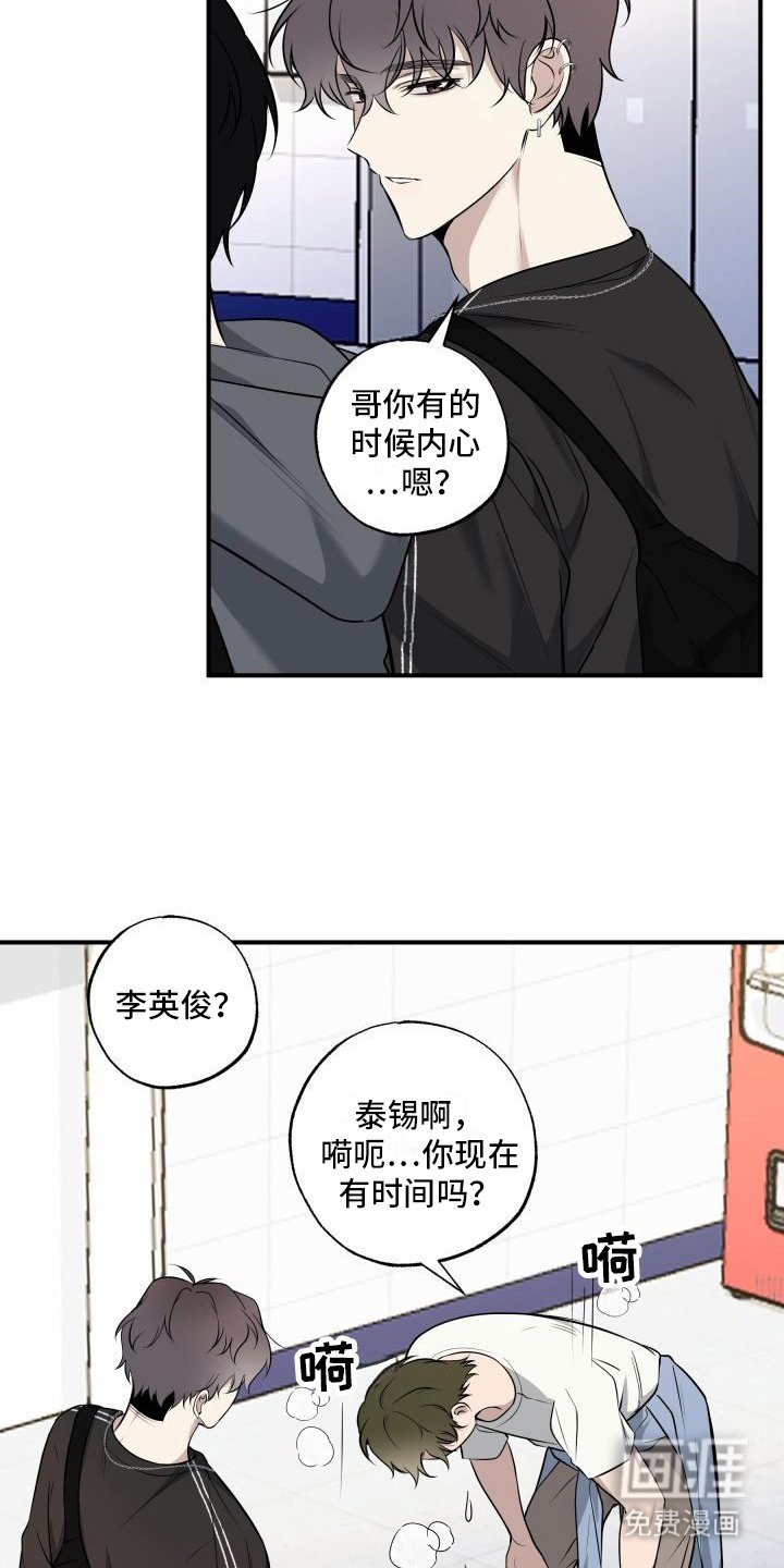 第12章：求助