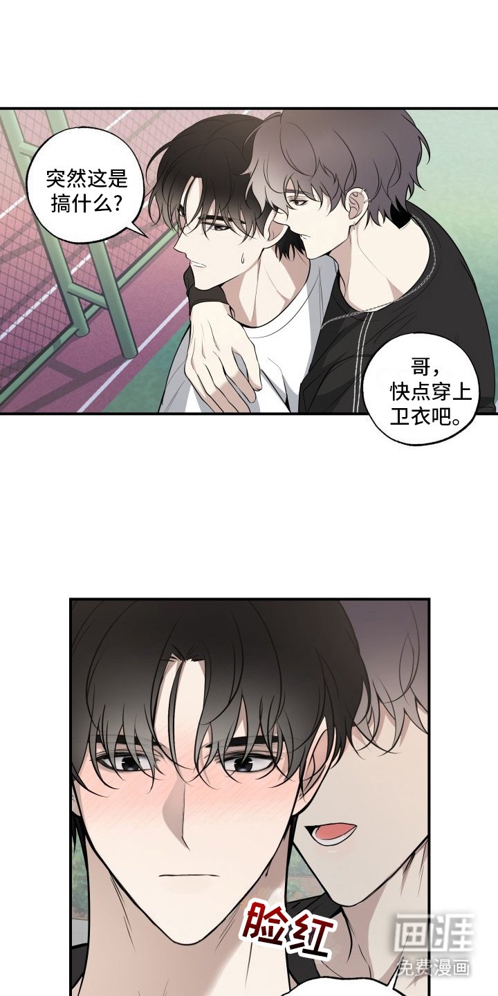 第12章：求助