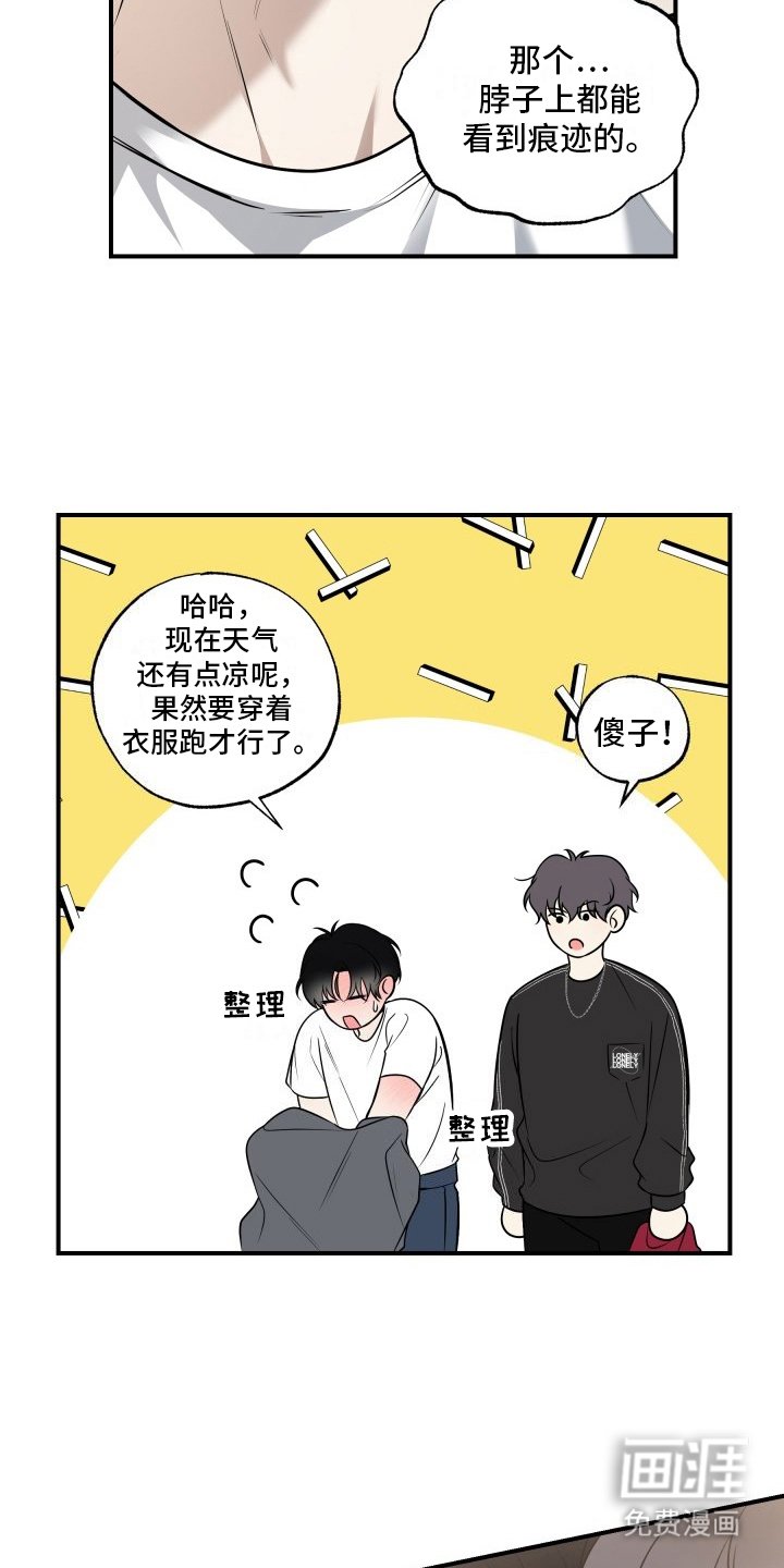 第12章：求助