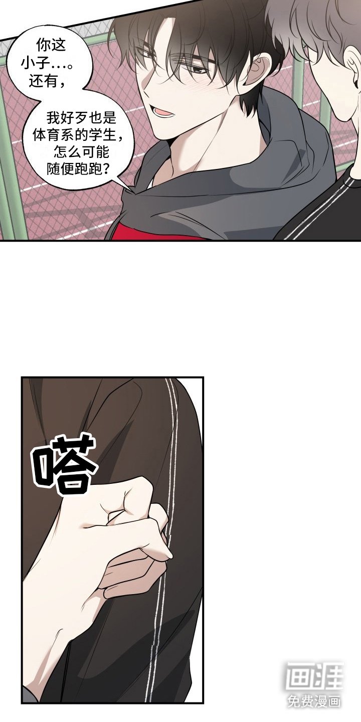 第12章：求助