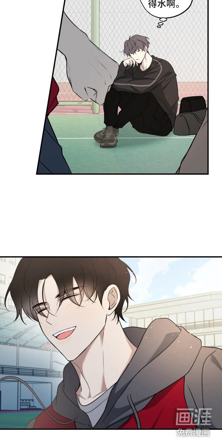 第13章：心情微妙 