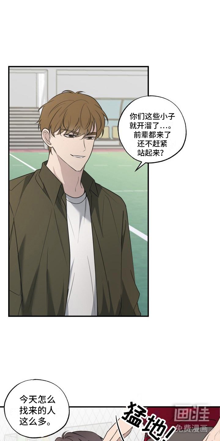 第13章：心情微妙 