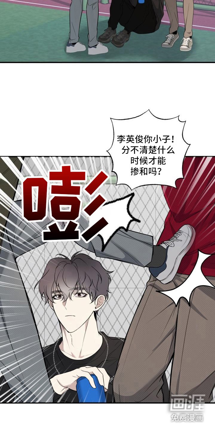 第13章：心情微妙 
