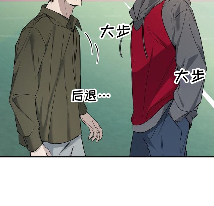 第13章：心情微妙 