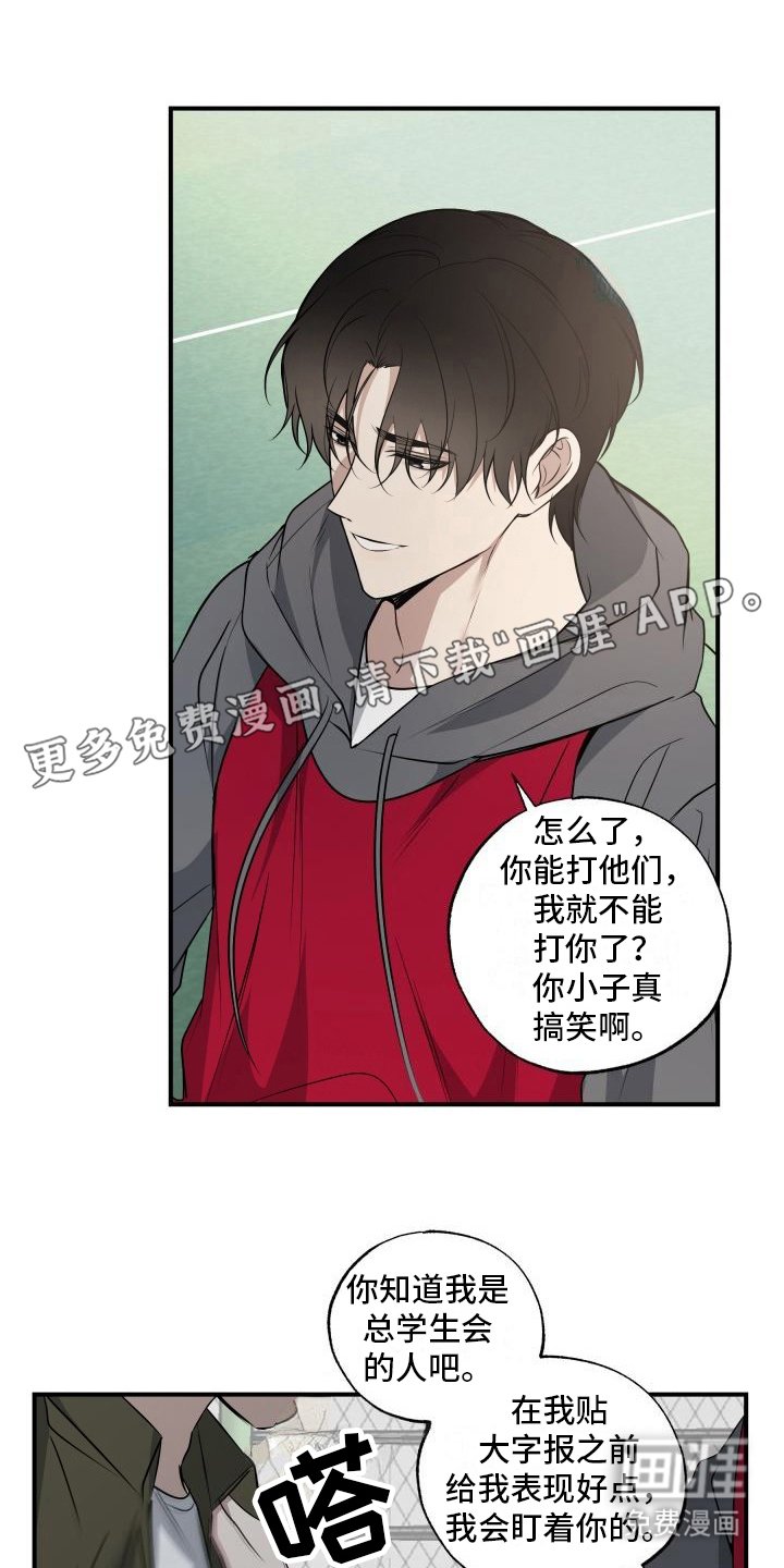第14章：警告