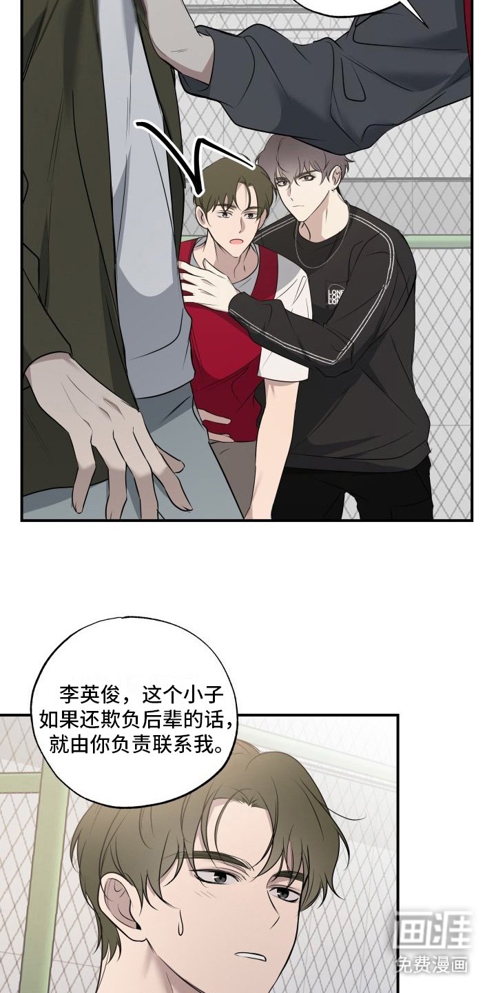 第14章：警告
