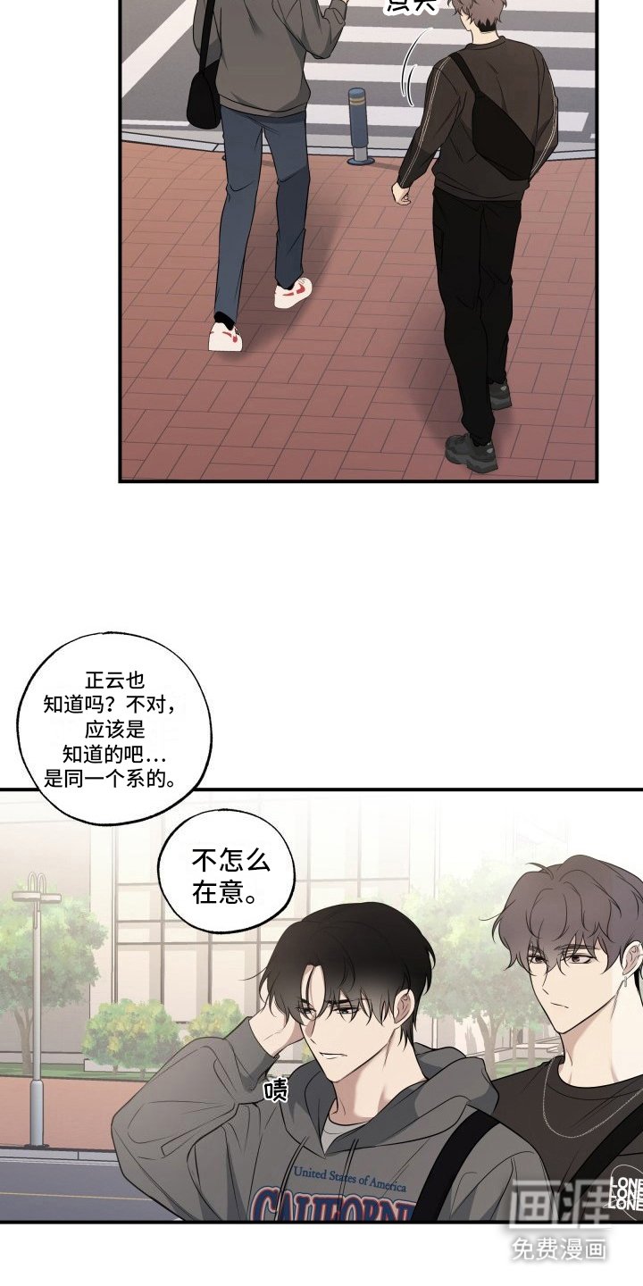 第14章：警告