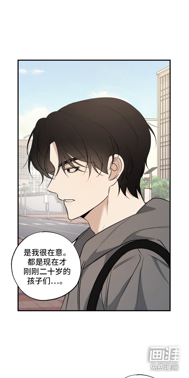 第14章：警告