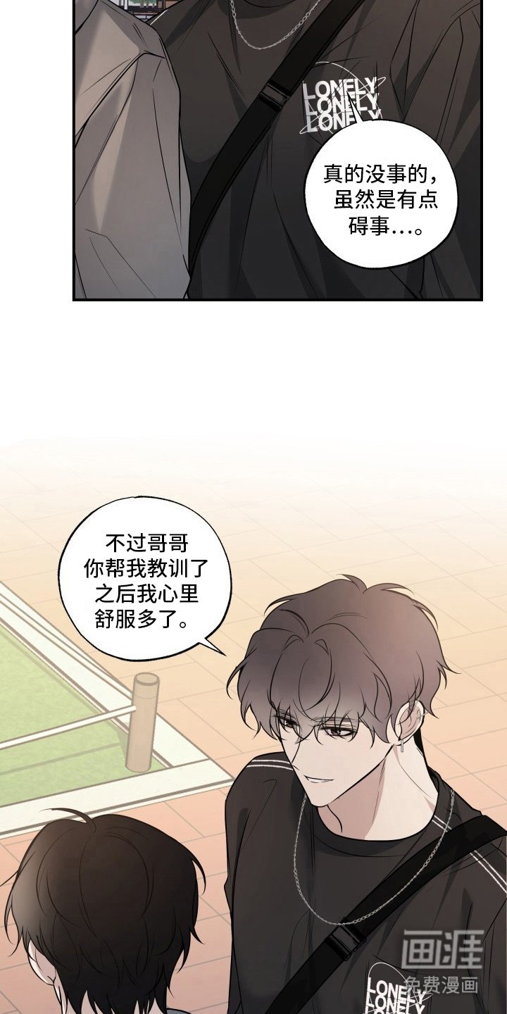 第14章：警告