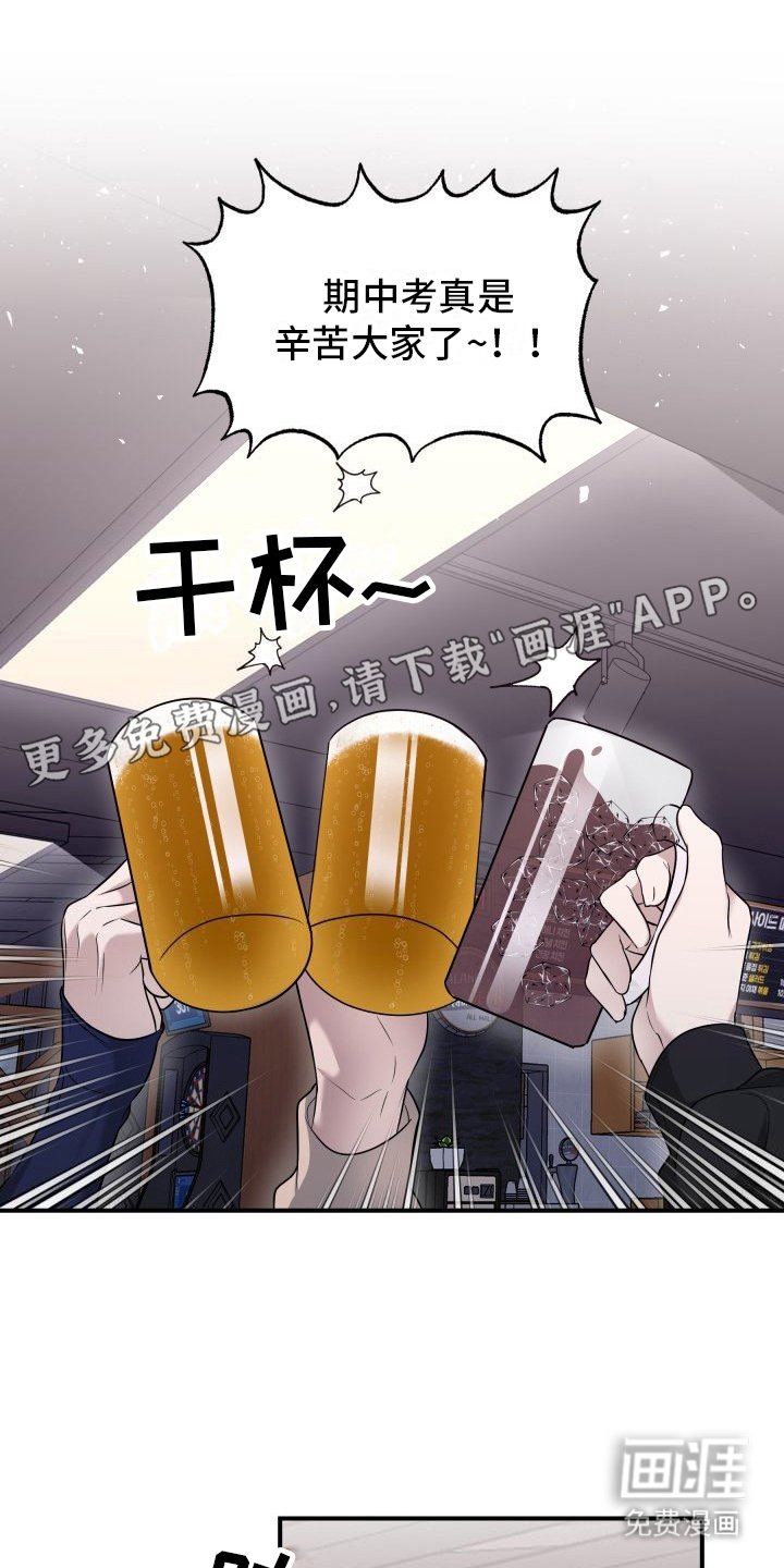 第15章：底线