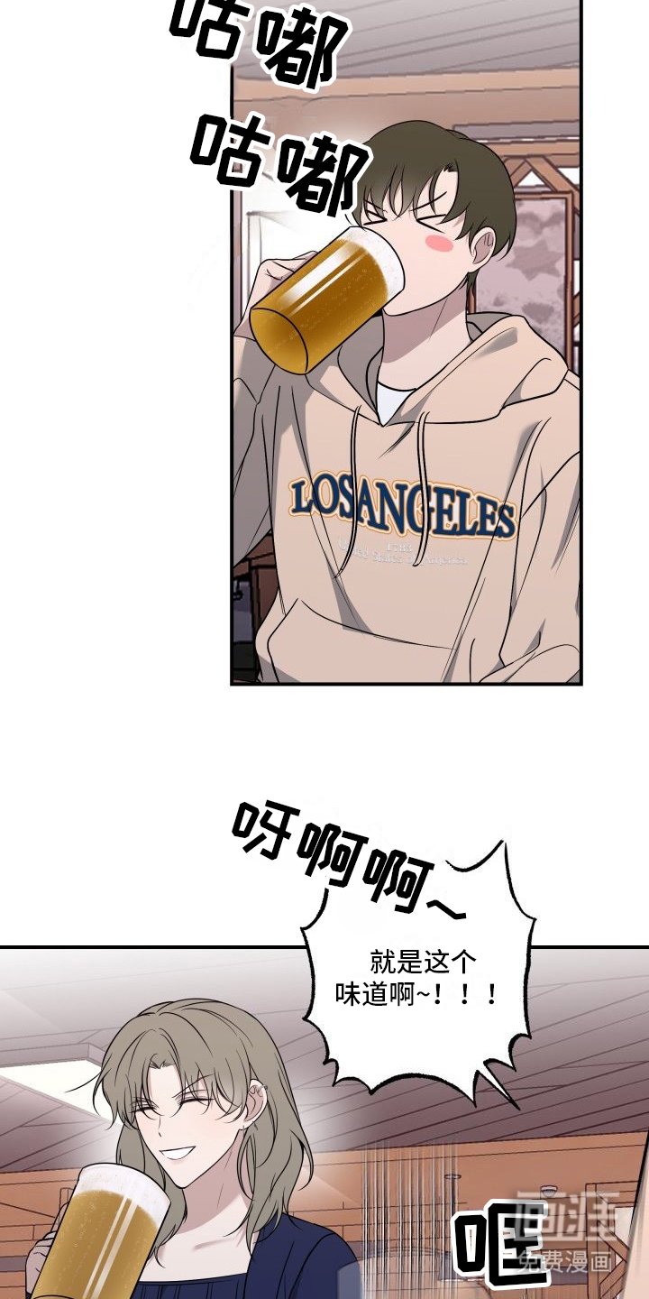 第15章：底线