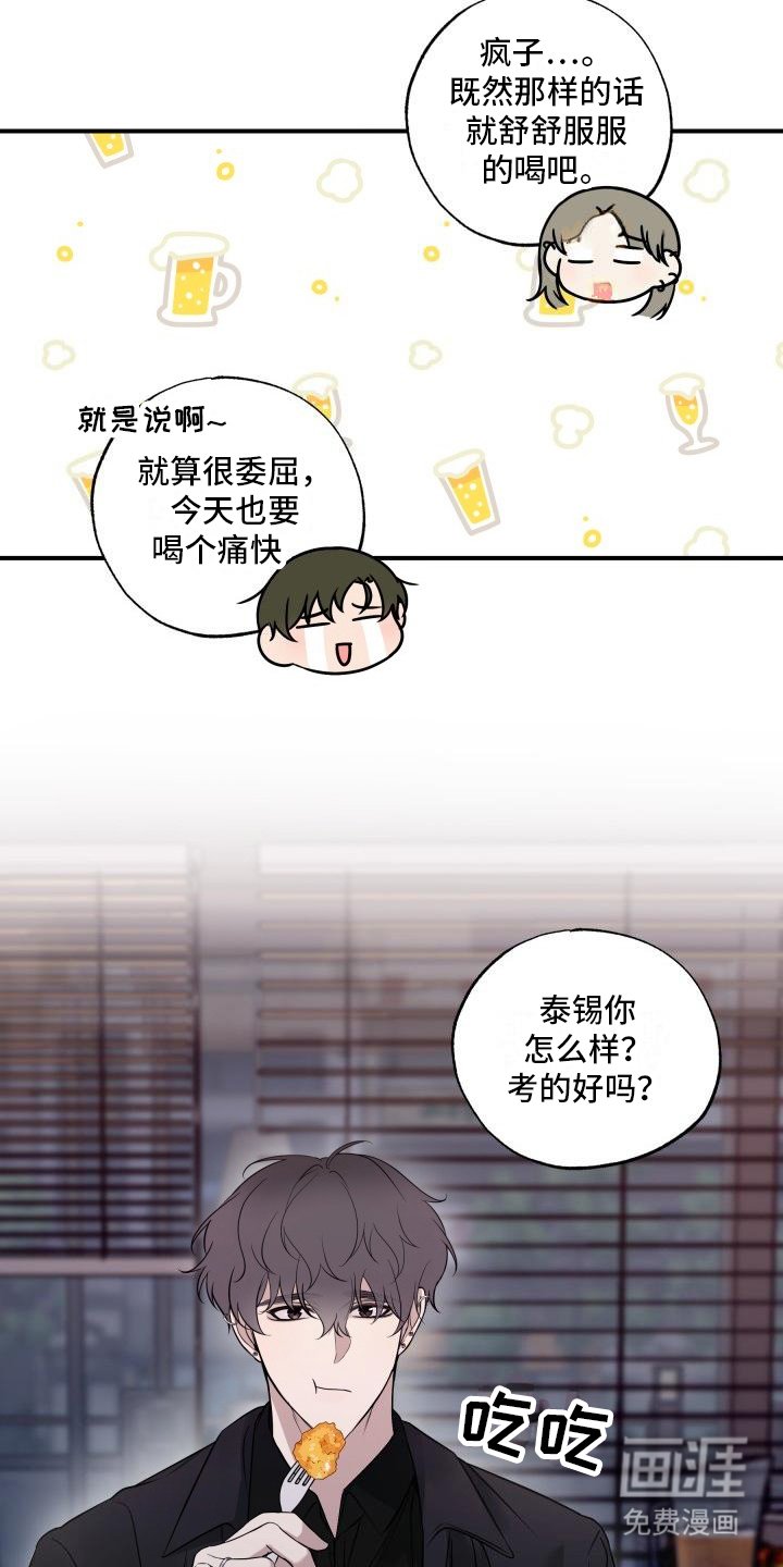 第15章：底线