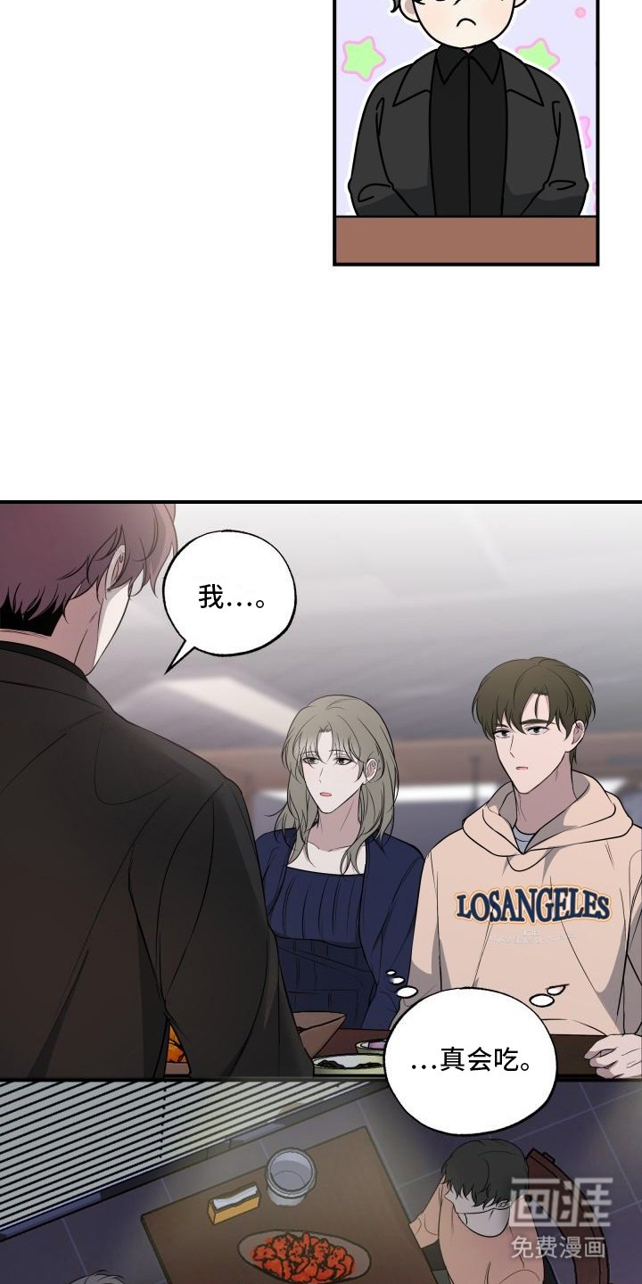 第15章：底线