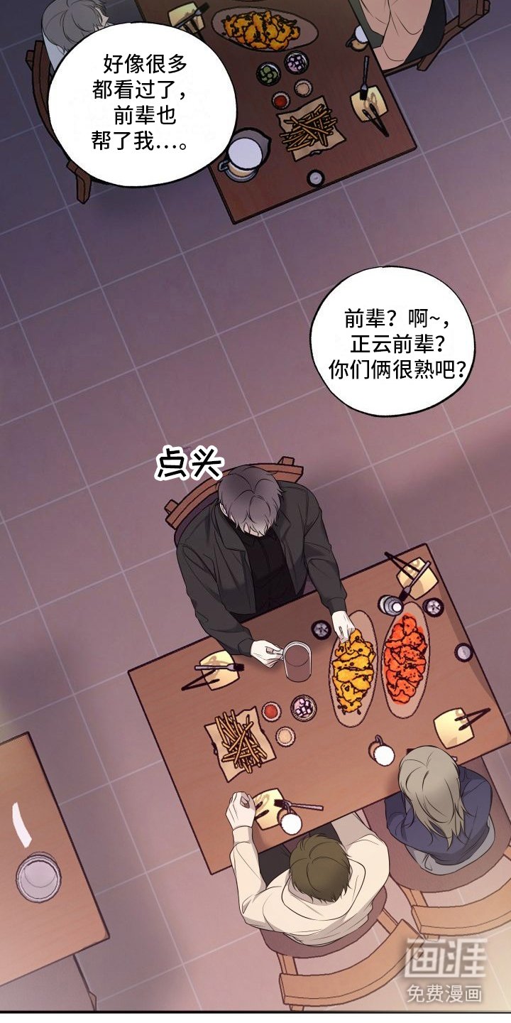 第15章：底线