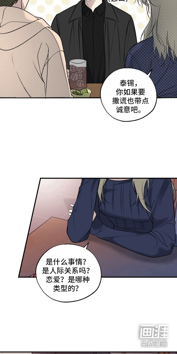 第15章：底线