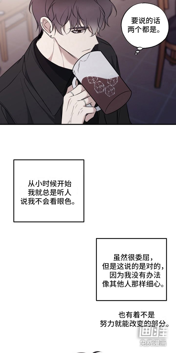 第15章：底线