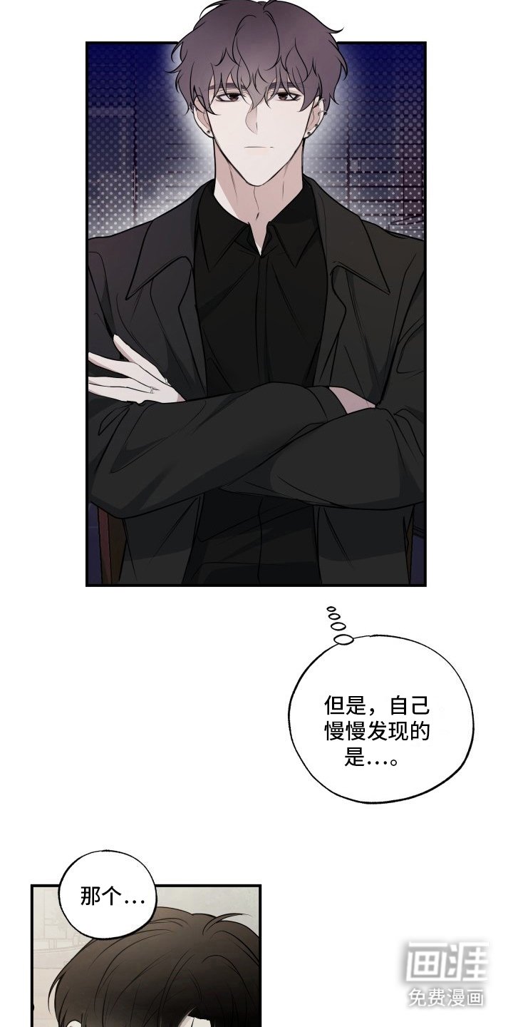 第15章：底线