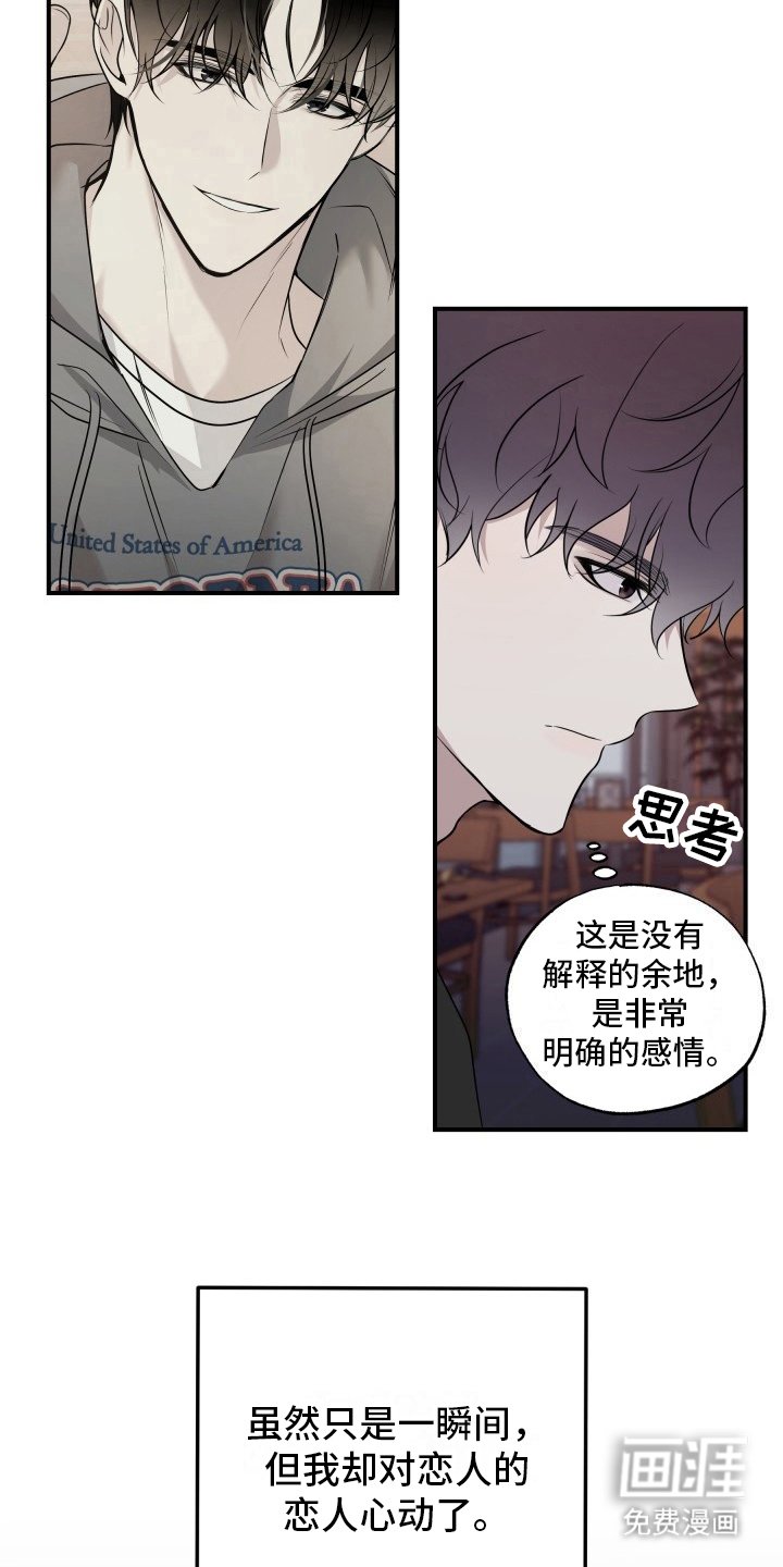 第15章：底线