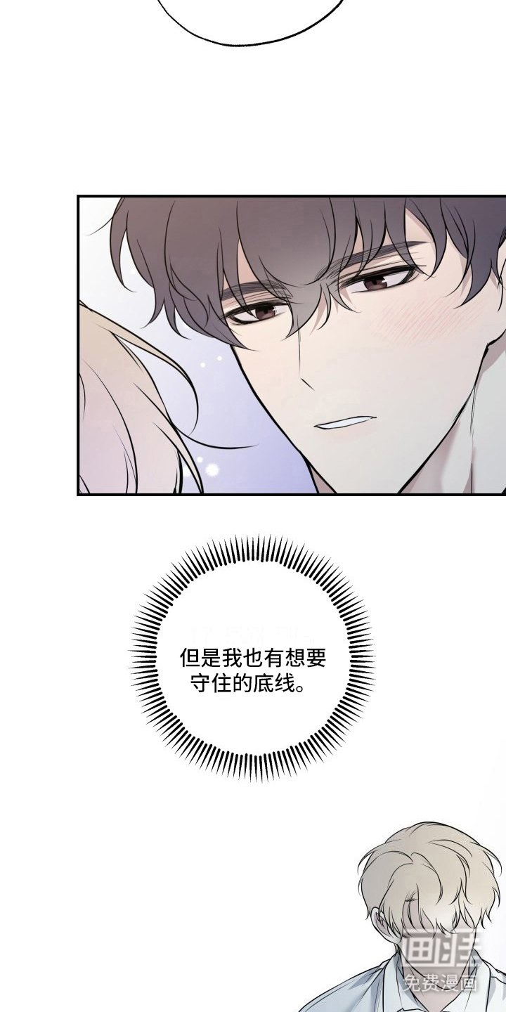 第15章：底线
