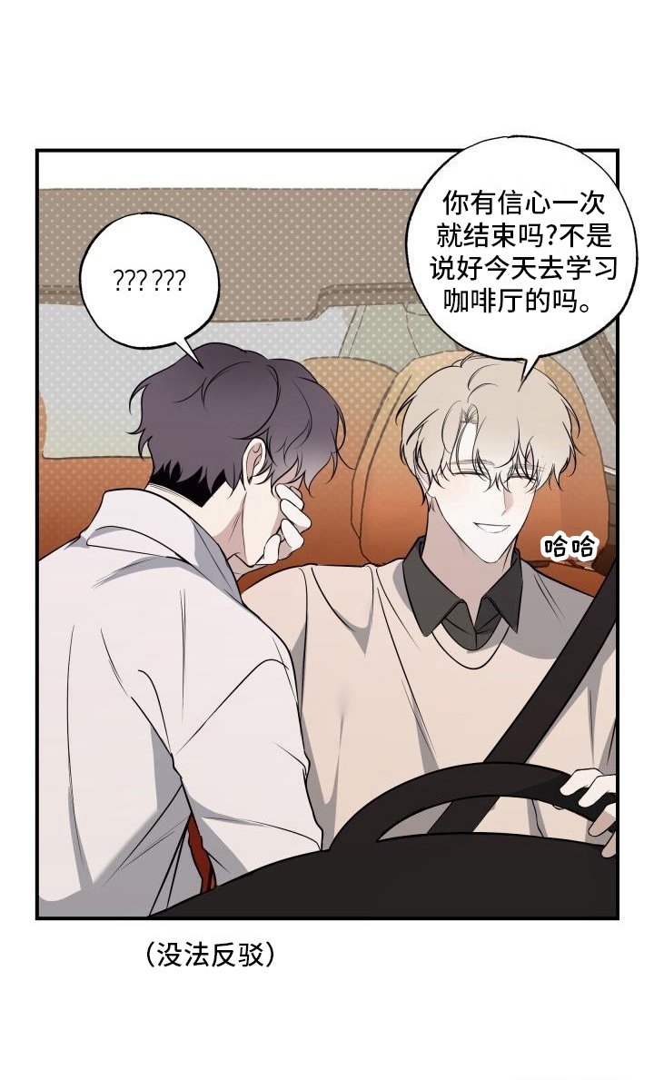 第15章：底线
