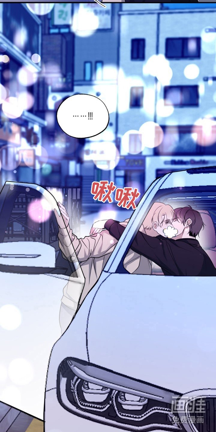 第16章：被灌醉