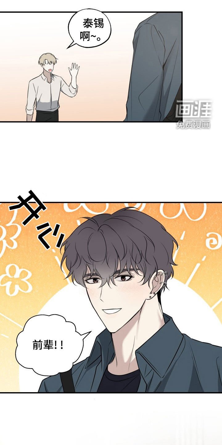 第18章：决战之日