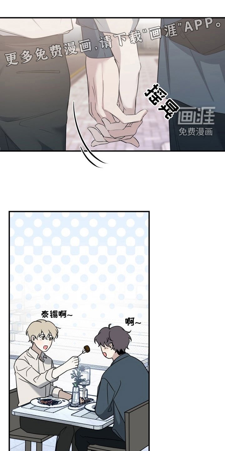 第18章：决战之日