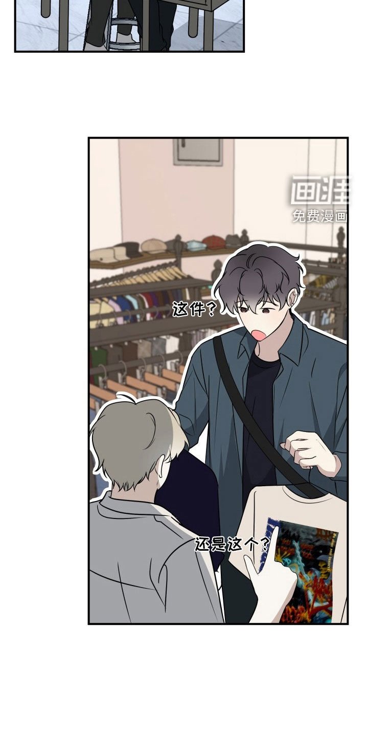 第18章：决战之日