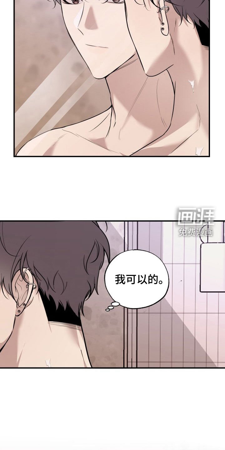 第18章：决战之日