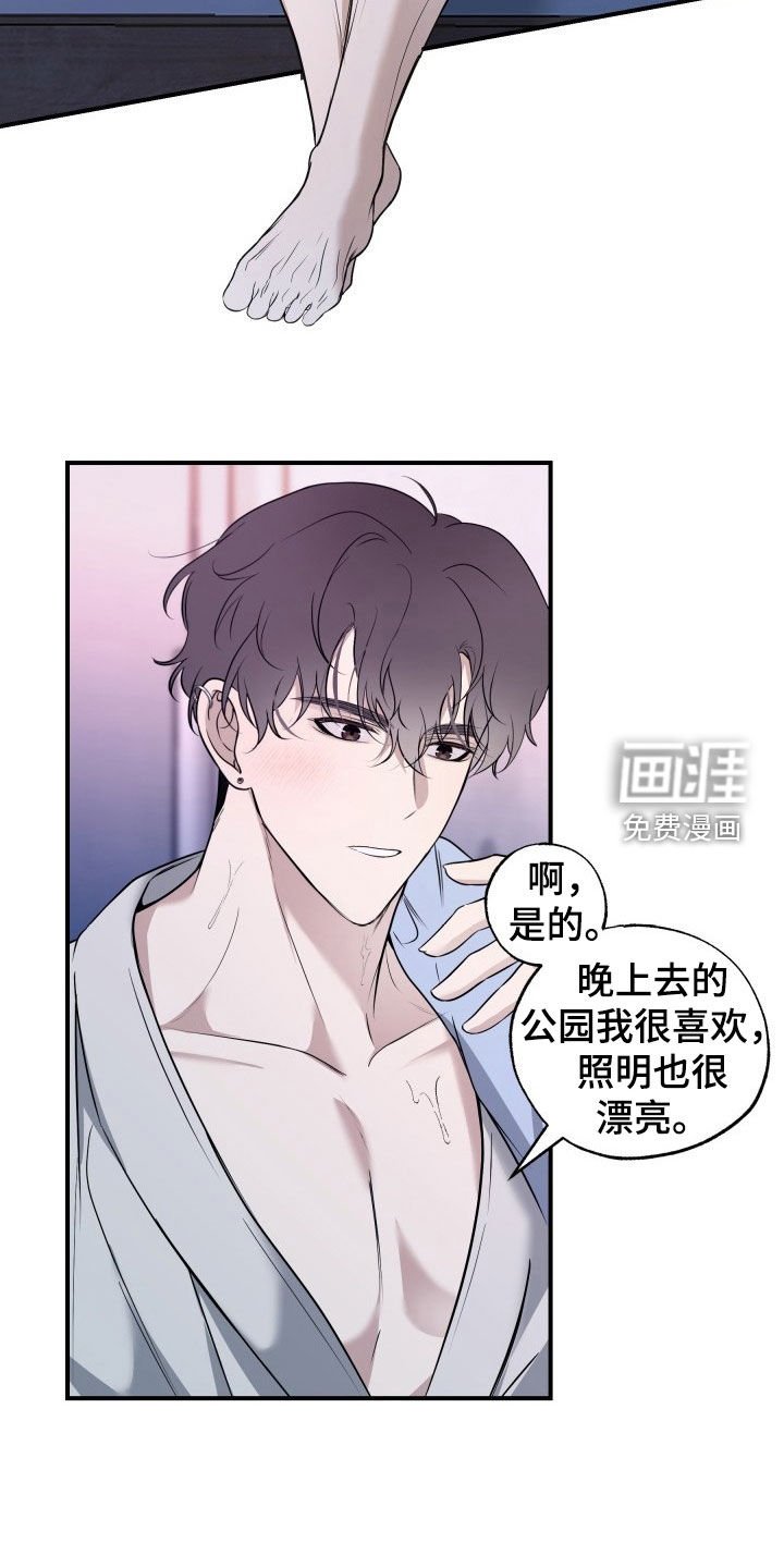 第18章：决战之日