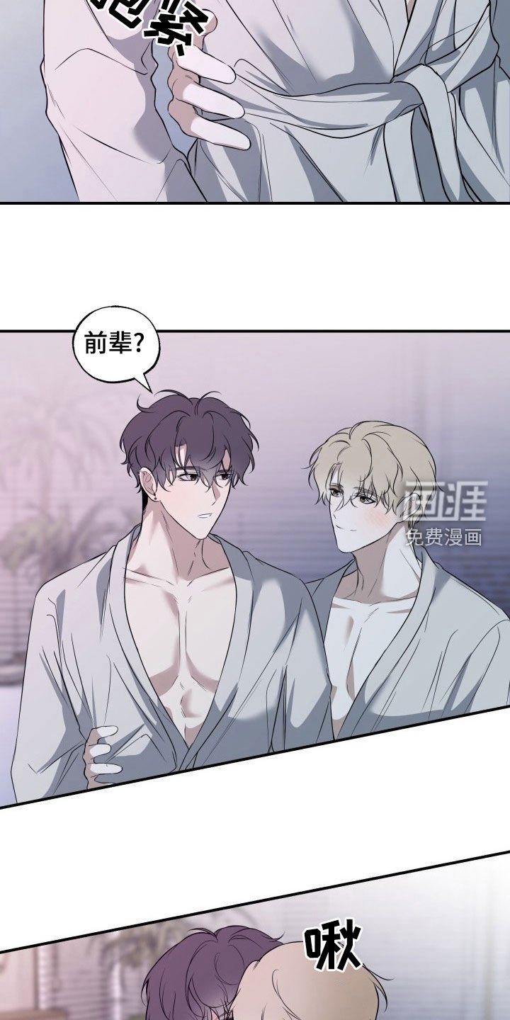 第18章：决战之日