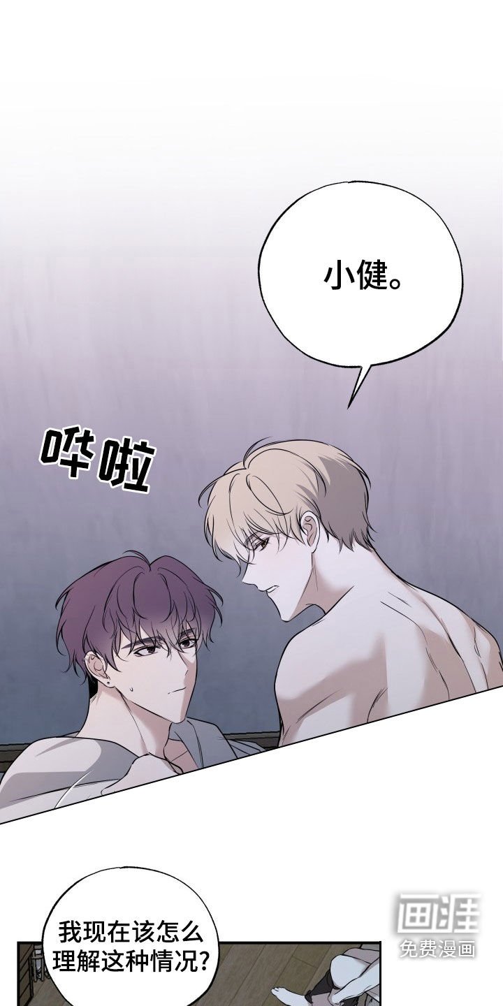第19章：不要放弃我