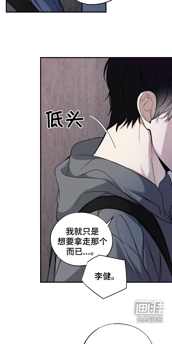 第19章：不要放弃我