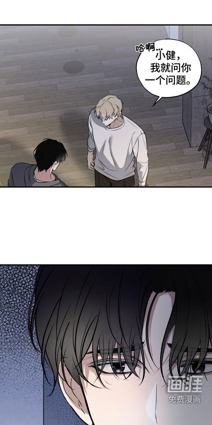 第19章：不要放弃我