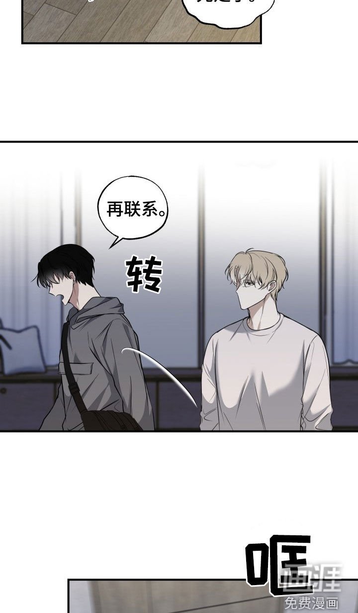 第19章：不要放弃我