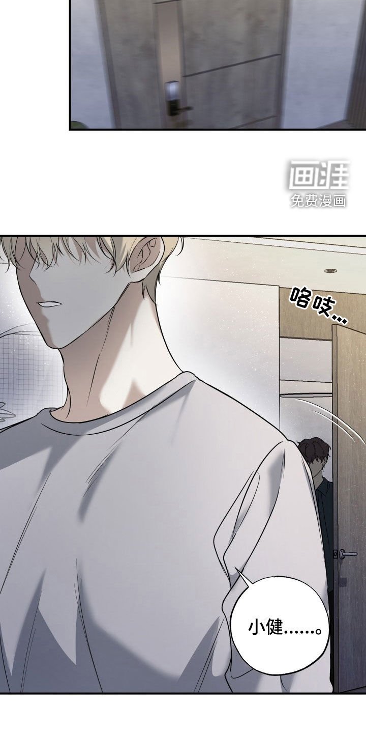 第19章：不要放弃我