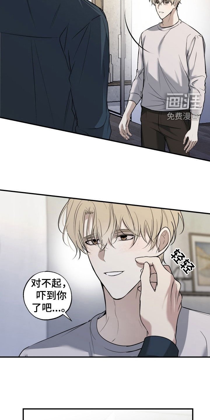 第19章：不要放弃我